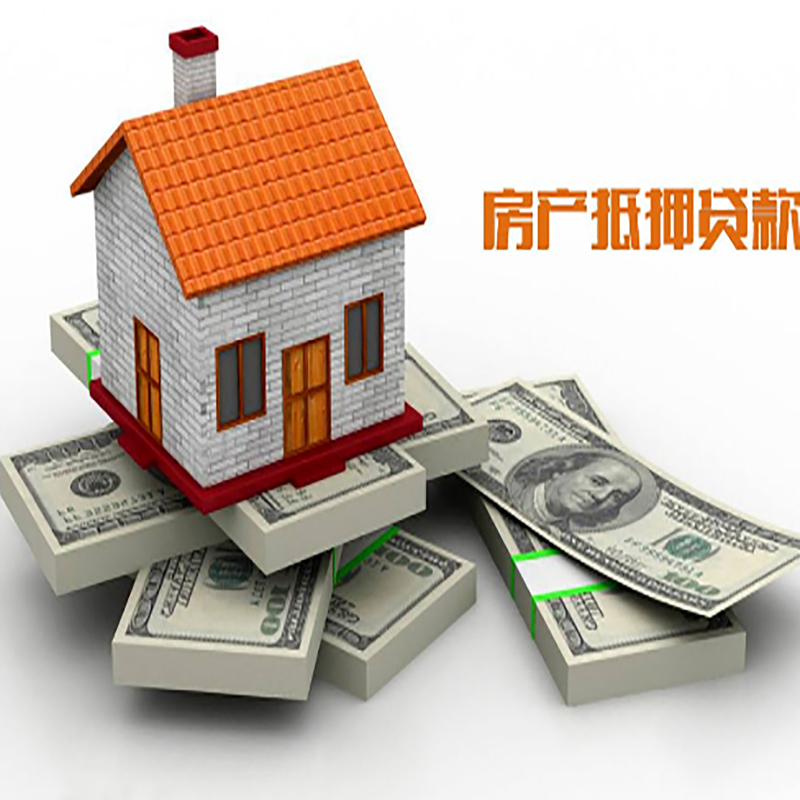余杭房产抵押贷款年限|余杭房屋抵押贷款