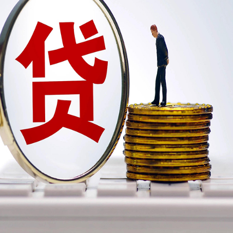 余杭房子原来按揭贷款还没还清，可以出售交易吗？